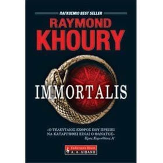 Immortalis image 0