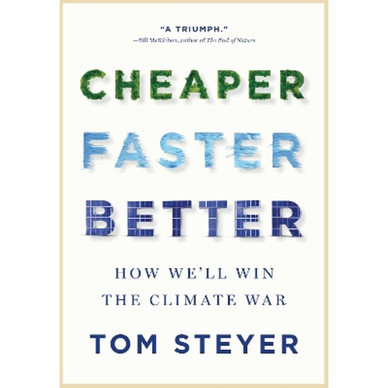 Cheaper, Faster, Better