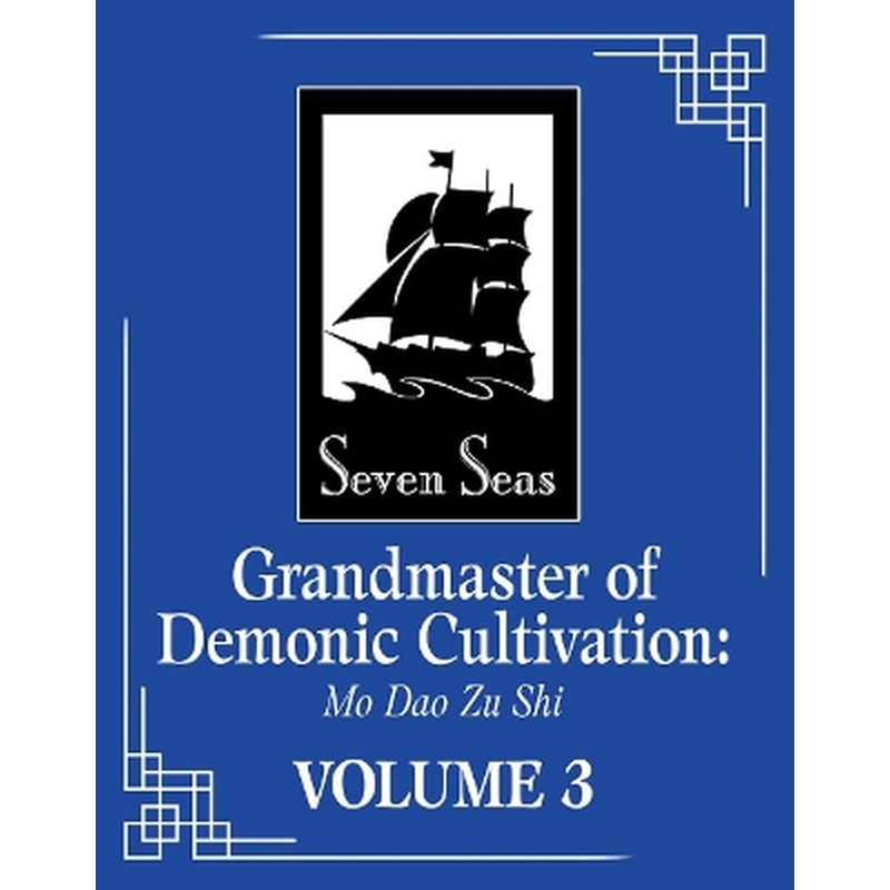 Grandmaster of Demonic Cultivation: Mo Dao Zu Shi (The Comic / Manhua) Vol. 3