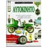 product-thumbnail