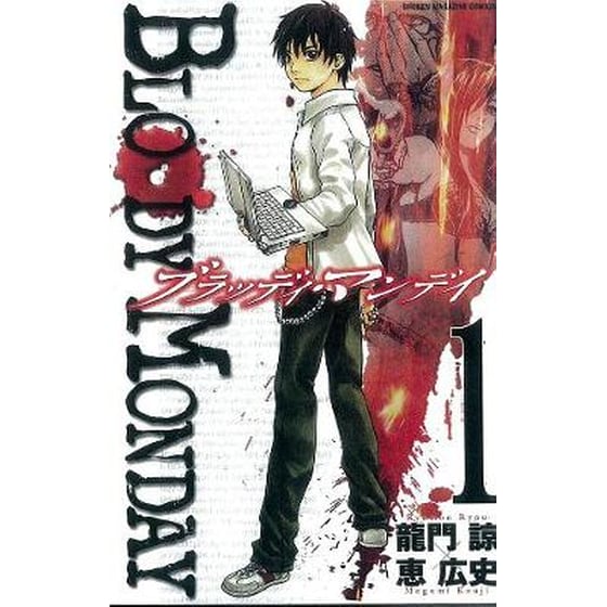 Bloody Monday 1 image 0