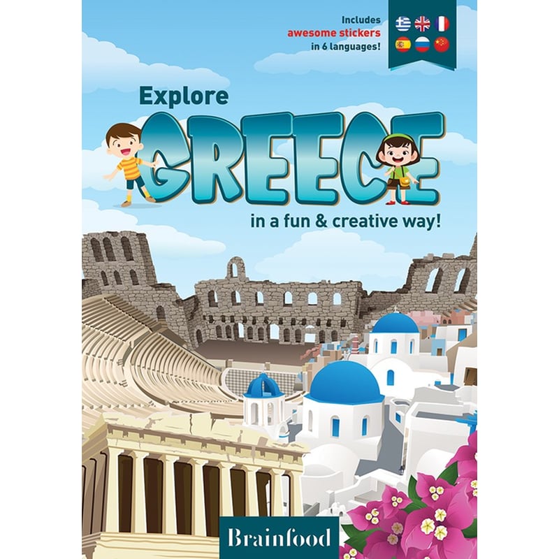Explore Greece in a fun creative way!