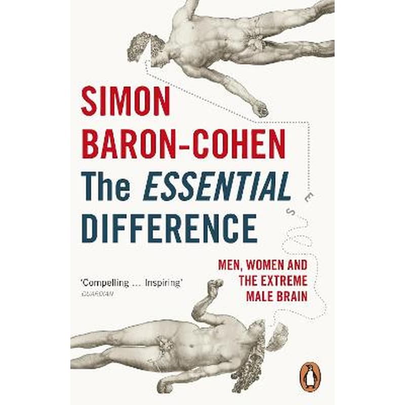 The Essential Difference