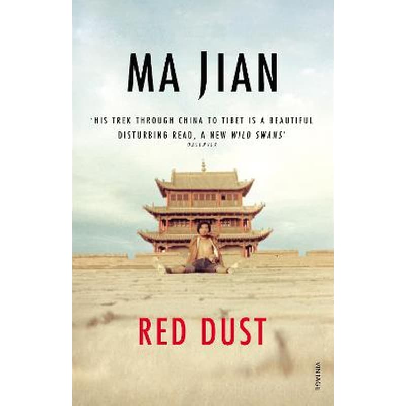 Red Dust