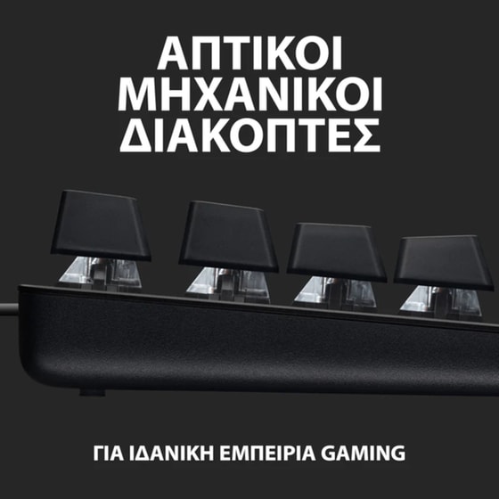 Logitech G G413 TKL SE Gaming Μηχανικό Ενσύρματο Πληκτρολόγιο Tenkeyless Μαύρο (US) image 1