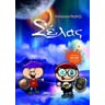 product-thumbnail