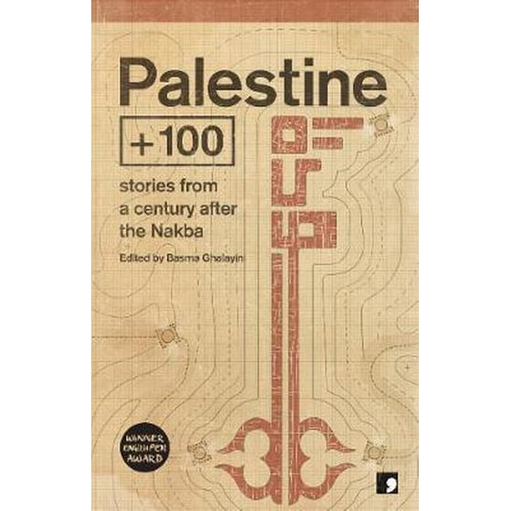 Palestine +100 image 0