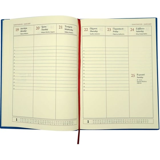 Ημερολόγιο Εβδομαδιαίο Επί Χάρτου 2026 Ύφασμα 17x23.5cm (1 Τεμάχιο) image 19