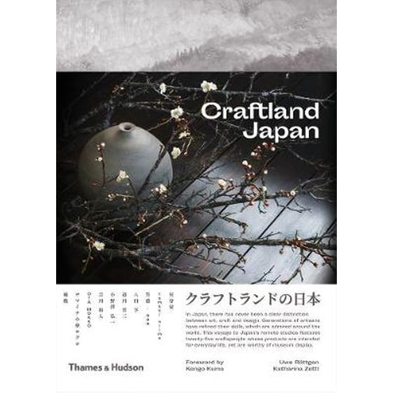 Craftland Japan image 0