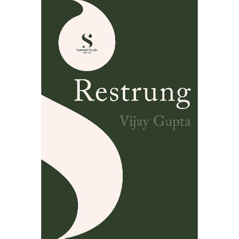 Restrung