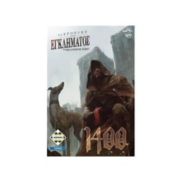 Το Χρονικό ενός Εγκλήματος 1400 Επιτραπέζιο (Κάισσα)