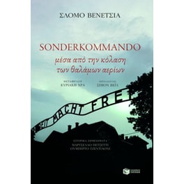 Sonderkommando