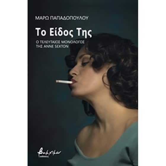 Το είδος της image 0
