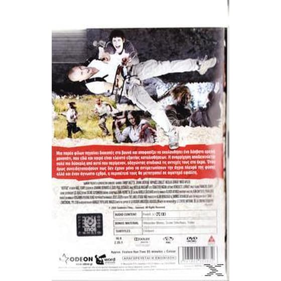 Vertige (a.ka. High Lane) image 3