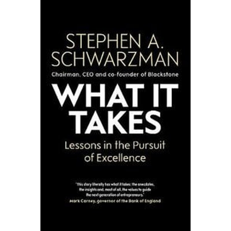 What It Takes