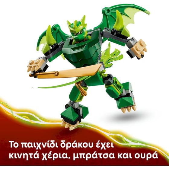 LEGO® NINJAGO® Πακέτο Μάχης Εξωστολής Δράκου του Λόιντ (71862) image 2