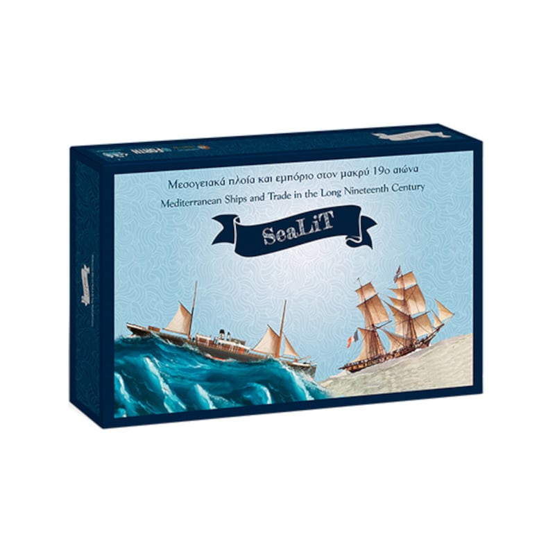SeaLit – Μεσογειακά πλοία και Εμπόριο Επιτραπέζιο (Πανεπιστημιακές Εκδόσεις Κρήτης)