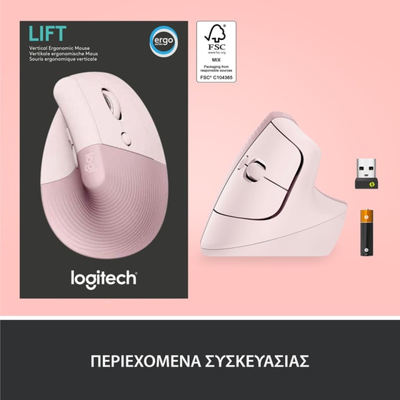 Logitech Lift Ασύρματο Εργονομικό Vertical Ποντίκι Ροζ image 6