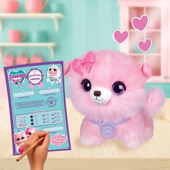 Λούτρινα Κουβαροζωάκια Έκπληξη σε Βαλιτσάκι Ροζ σε 3 Σχέδια image 3