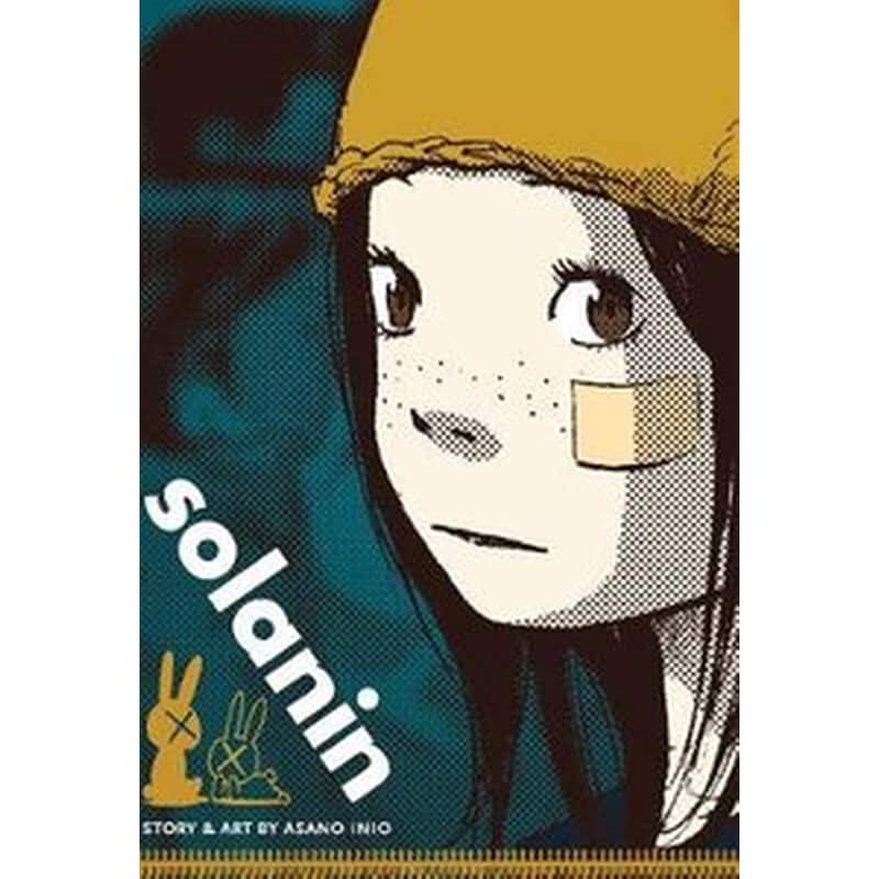 Solanin