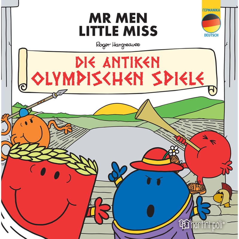 Mr. Men Little Miss - Die Antiken Olympischen Sdiele