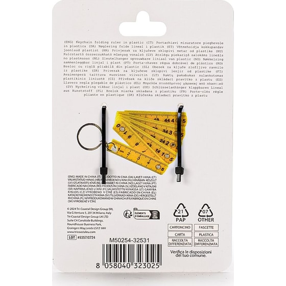 Μπρελόκ ΑΝΑΔΙΠΛ. ΜΕΤΡΟ image 2