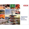product-thumbnail
