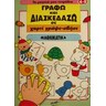 product-thumbnail