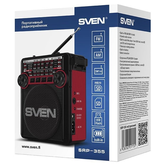 Φορητό Ραδιόφωνο Sven SRP-355 με Επαναφορτιζόμενη Μπαταρία - Κόκκινο image 8