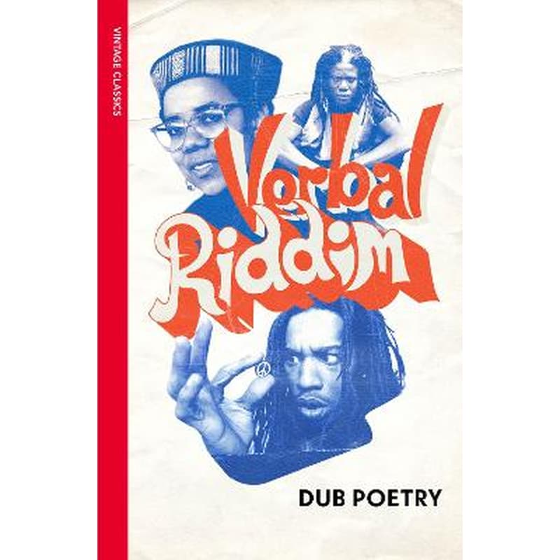 Verbal Riddim