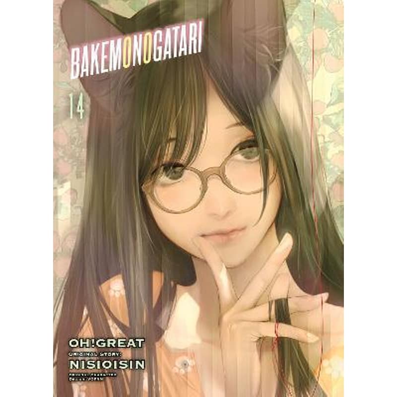 Bakemonogatari (manga), Vol. 14