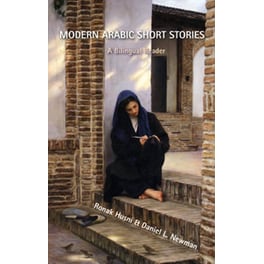 Modern Arabic Short Stories