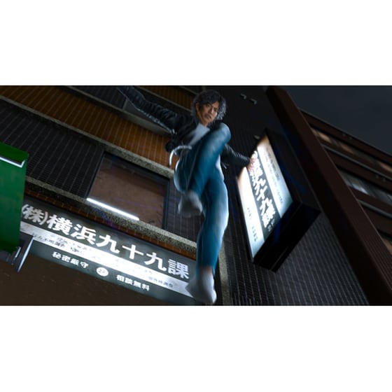 Lost Judgment - PS5 image 2