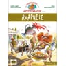 product-thumbnail