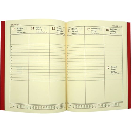 Ημερολόγιο Εβδομαδιαίο Επί Χάρτου 2026 Χαρτόδετο 17x23.5cm (1 Τεμάχιο) image 3