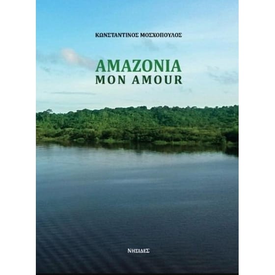 Amazonia, mon amour image 0