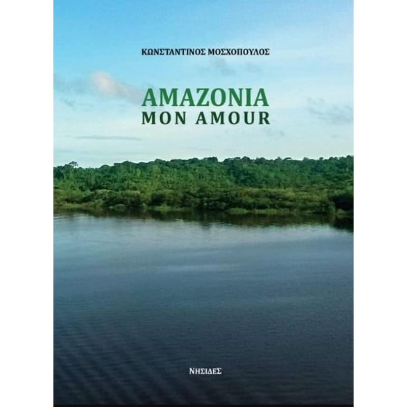 Amazonia, mon amour