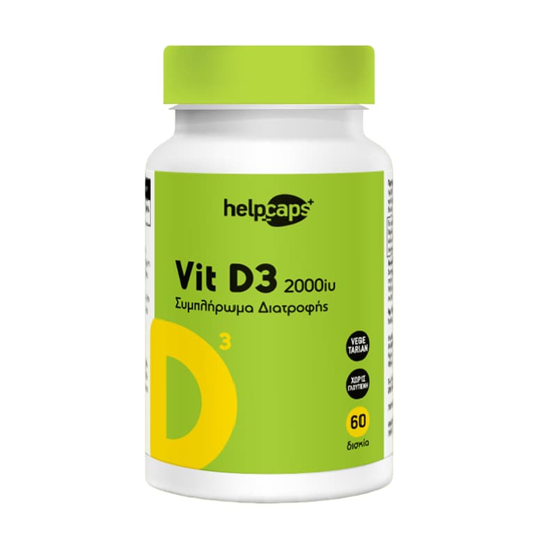 Helpcaps Vitamin D3 2000iu - 60 ταμπλέτες