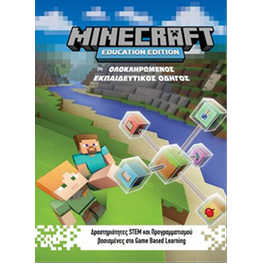 Minecraft Education Edition Kit