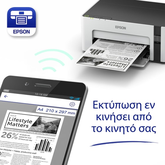 Epson EcoTank M1120 Ασπρόμαυρος Εκτυπωτής Inkjet A4 με WiFi (C11CG96403) image 3