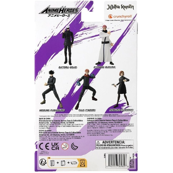 Φιγούρα Bandai Anime Heroes - Jujutsu Kaisen - Satoru Gojo Action Figure (36982) image 9