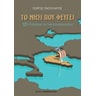product-thumbnail