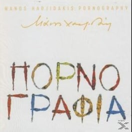 Pornografia