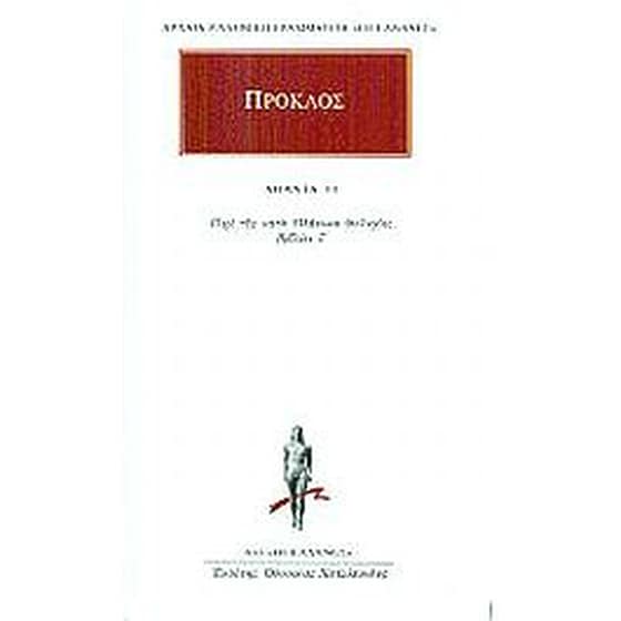 Άπαντα 13 image 0