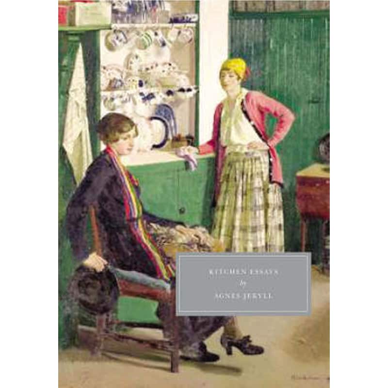 Kitchen Essays