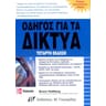 product-thumbnail