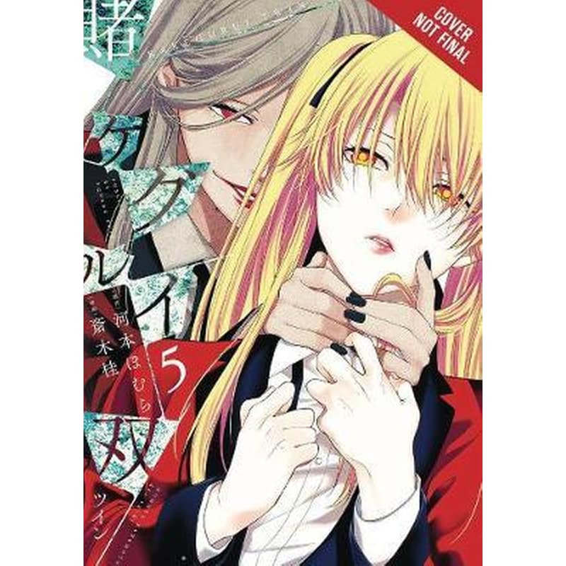 Kakegurui Twin Vol. 5