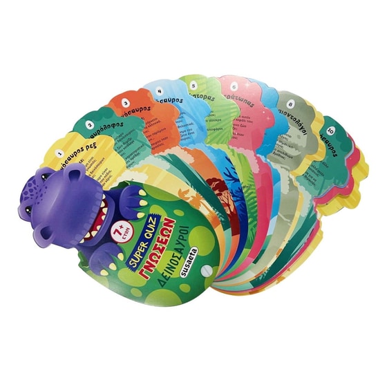 Super Quiz Γνώσεων 3 - Δεινόσαυροι image 2