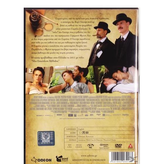 A Dangerous Method image 2