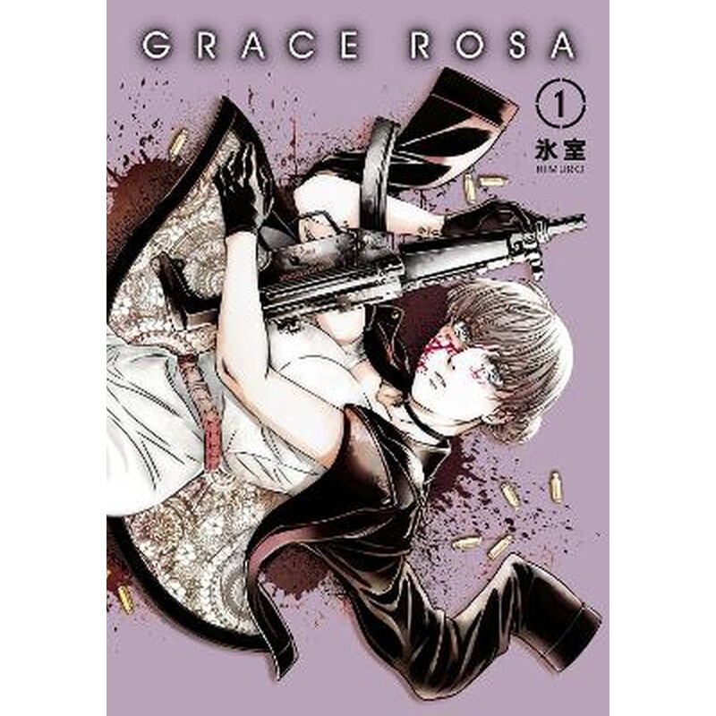 Grace Rosa, Vol. 1